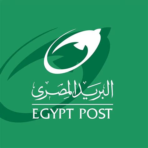 الهيئة القومية للبريد المصرى